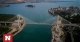Χαλκίδα, Νεκρός Τούρκος,chalkida, nekros tourkos