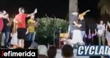 Νάξος, Χορευτής, -Viral,naxos, choreftis, -Viral