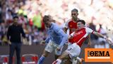 Community Shield Μάντσεστερ Σίτι-Άρσεναλ 1-1 1-4,Community Shield mantsester siti-arsenal 1-1 1-4