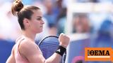 Mubadala Citi Open Σάκκαρη-Γκοφ 0-2, Πλήρωσε,Mubadala Citi Open sakkari-gkof 0-2, plirose