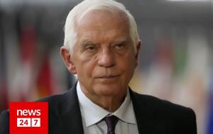 Μπορέλ, Αναμφισβήτητη, borel, anamfisvititi
