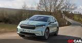 Skoda Enyaq V,