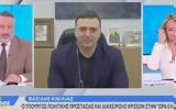 Κικίλιας, Δύσκολη, – Κάλεσμα, VIDEO,kikilias, dyskoli, – kalesma, VIDEO