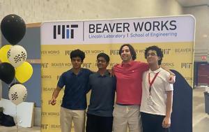 Ομογενής, “MIT Beaverworks Program”, omogenis, “MIT Beaverworks Program”