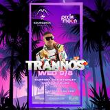 Trannos,Koursaros Beach Club