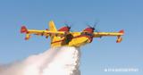 Κύπρος, Ευχαριστώ, Ελλάδα, Canadair,kypros, efcharisto, ellada, Canadair