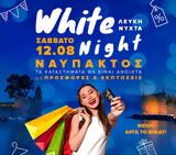 White Night,Nafpaktos