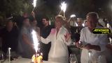 Λάκης Γαβαλάς, Έκλεισε, Μύκονο,lakis gavalas, ekleise, mykono