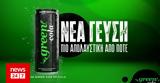 Green Cola,