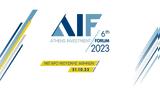 6th Athens Investment Forum,