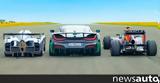 Αυτό, Formula 1 +video,afto, Formula 1 +video