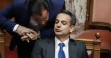 Ψέματα, 16ωρο,psemata, 16oro