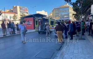 Λαμία, Ηλικιωμένος, lamia, ilikiomenos