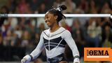 Ολυμπιονίκης Simone Biles,olybionikis Simone Biles