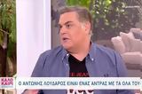 Αντώνης Λουδάρος, Δεν,antonis loudaros, den