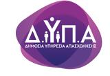 ΔΥΠΑ, Αναρτήθηκαν,dypa, anartithikan