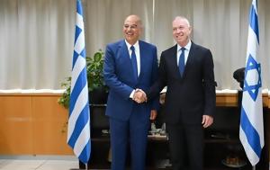 Δένδιας, Δέσμευση, Ελλάδας, Ισραήλ, dendias, desmefsi, elladas, israil