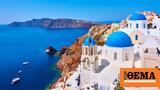 Τουρισμός - Vogue, Κορυφαίος, Ελλάδα,tourismos - Vogue, koryfaios, ellada