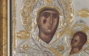 Κοινωνία, Χριστό, Παναγία, koinonia, christo, panagia