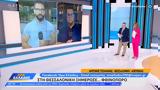 Θεσσαλονίκη … Φθινόπωρο –,thessaloniki … fthinoporo –