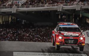 Citroen Καρέλλης, Rally Acropolis, Citroen karellis, Rally Acropolis