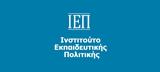 Σεμινάριο, ΙΕΠ, ́λα ́ρφωσης,seminario, iep, ́la ́rfosis