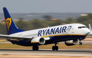 Ryanair 14, 15 Αυγούστου, Ryanair 14, 15 avgoustou