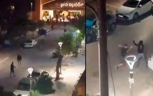 Έτσι …, Λεωφόρος, etsi …, leoforos