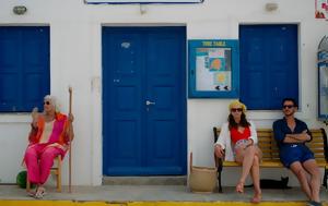 I Love Greece, Ναυσικά Γκερί Καραμαούνας, I Love Greece, nafsika gkeri karamaounas