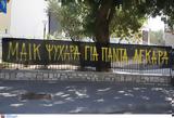 Συγκλονισμένοι, Άλκη, Μιχάλη - Τα,sygklonismenoi, alki, michali - ta