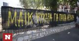 ΑΕΚ - Ντιναμό Ζάγκρεμπ, Κροάτες,aek - ntinamo zagkreb, kroates