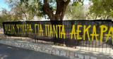 Επεισόδια, Φιλαδέλφεια, 29χρονου Μιχάλη,epeisodia, filadelfeia, 29chronou michali