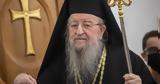 Παραιτήθηκε, Μητροπολίτης Θεσσαλονίκης Άνθιμος,paraitithike, mitropolitis thessalonikis anthimos