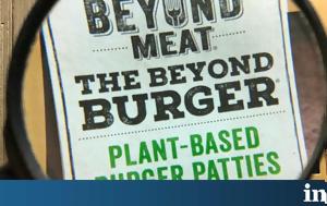 ΗΠΑ, Βουτιά, Beyond Meat, ipa, voutia, Beyond Meat