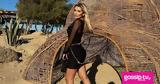 Όλες, Μύκονο, Emilia Vodos, My Style Rocks,oles, mykono, Emilia Vodos, My Style Rocks