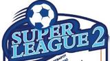 Super League 2, Δεν,Super League 2, den