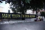 Γιάννη Οικονόμου, ΣΥΡΙΖΑ, ΠΑΣΟΚ,gianni oikonomou, syriza, pasok