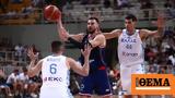 Ελλάδα - Σερβία 64-71,ellada - servia 64-71
