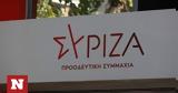 ΣΥΡΙΖΑ, Οικονόμου,syriza, oikonomou