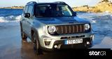 Δείτε, Jeep Renegade -Hybrid,deite, Jeep Renegade -Hybrid