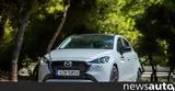 Δοκιμή, Mazda 2 1 5 -Skyactiv G Homura Aka,dokimi, Mazda 2 1 5 -Skyactiv G Homura Aka