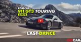 Νέο, Δοκιμάζουμε, Porsche 911 GT3 Touring,neo, dokimazoume, Porsche 911 GT3 Touring