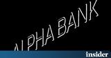 Alpha Bank, Εύσημα,Alpha Bank, efsima