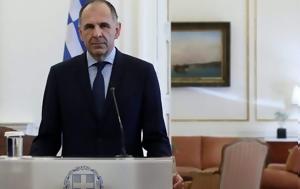 Επικοινωνία Γεραπετρίτη, ΥΠΕΞ, Λιβύης, Ανάγκη, epikoinonia gerapetriti, ypex, livyis, anagki