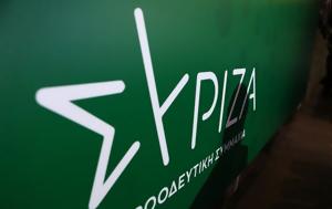ΣΥΡΙΖΑ, Μητσοτάκης, Φιλαδέλφεια, syriza, mitsotakis, filadelfeia