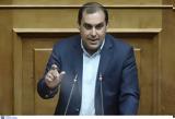 Κατσαφάδος, Φιλαδέλφεια, Γιάννης Οικονόμου – Γίνανε,katsafados, filadelfeia, giannis oikonomou – ginane