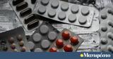 Φαρμακοβιομηχανίες,farmakoviomichanies