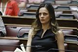 Αχτσιόγλου, Οικονόμου,achtsioglou, oikonomou