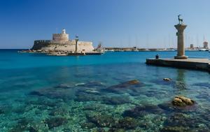 Kalimera Rhodos, Bild, Ρόδο, Kalimera Rhodos, Bild, rodo