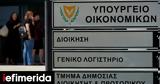 Κύπρος, Ρωσία, Διεθνών Συνθήκων, Φορολογία,kypros, rosia, diethnon synthikon, forologia